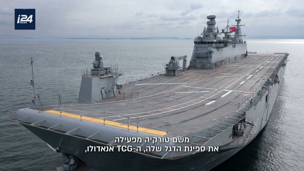 Турецкий десантный корабль Анадолу