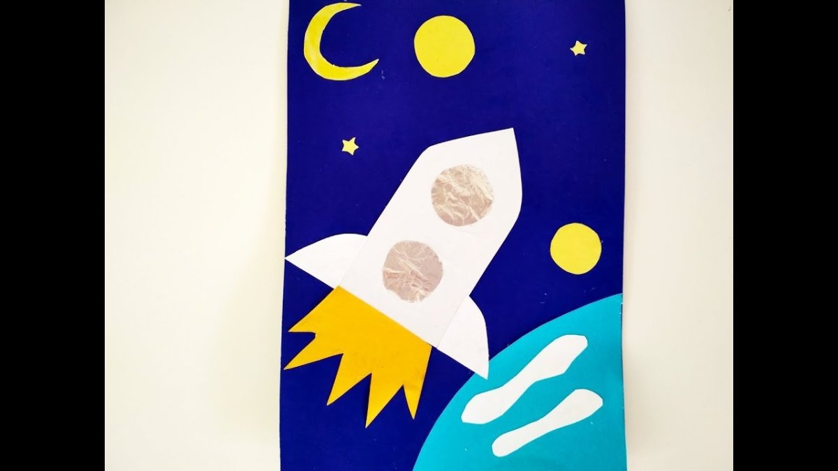 Аппликация ко Дню космонавтики 2 класс