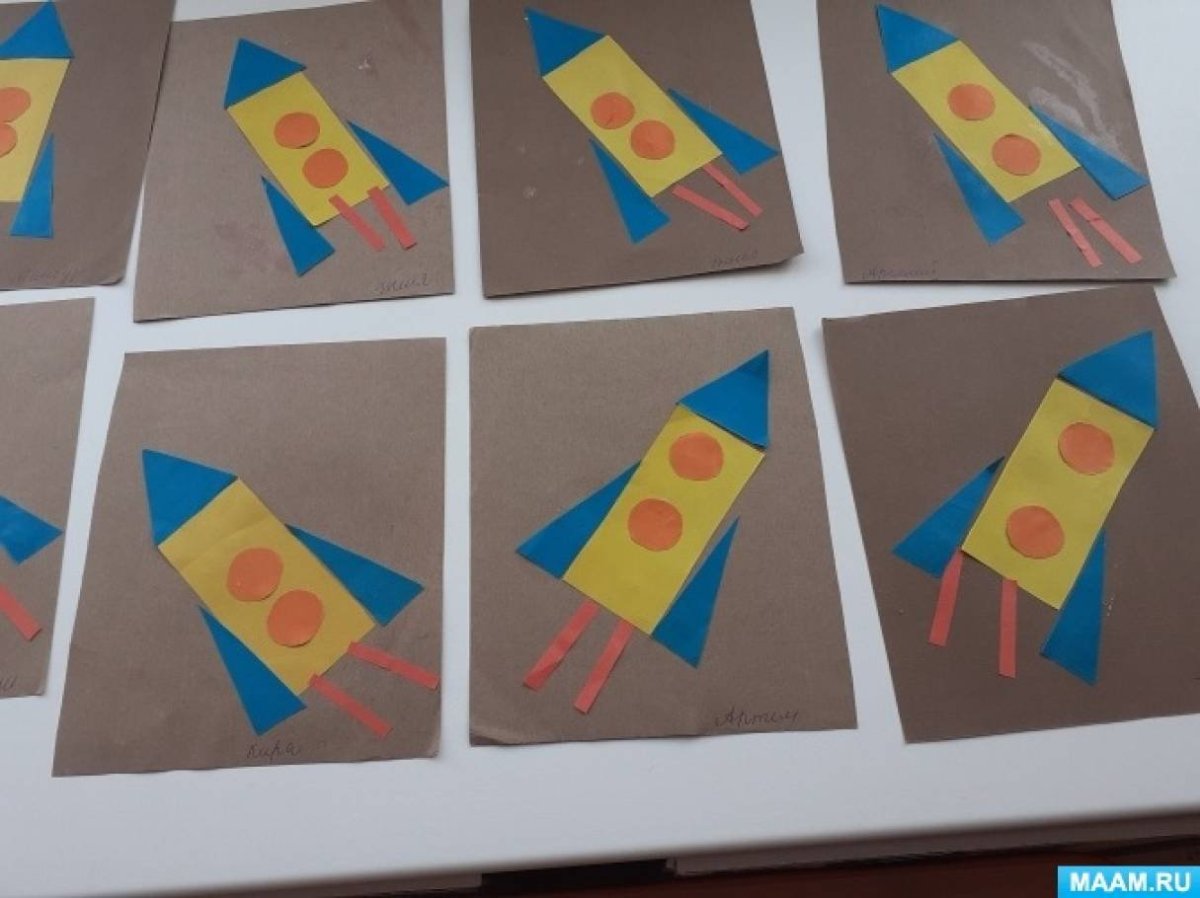 Аппликация ракета 2 младшая группа