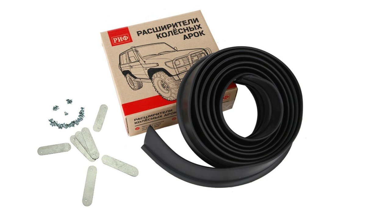 Универсальные расширители колесных арок риф