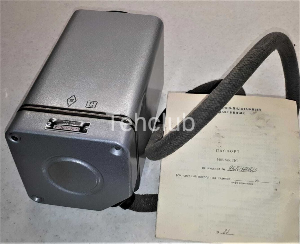 Прибор НПП-МК