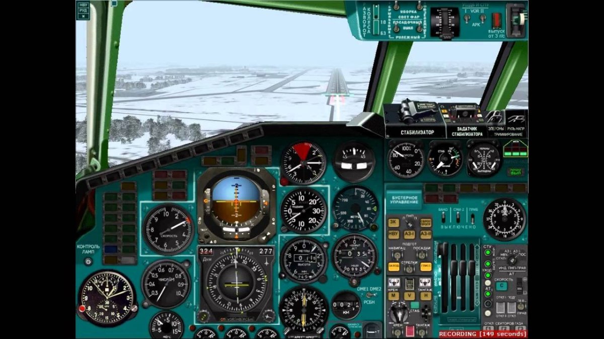 Ту-154м приборная панель