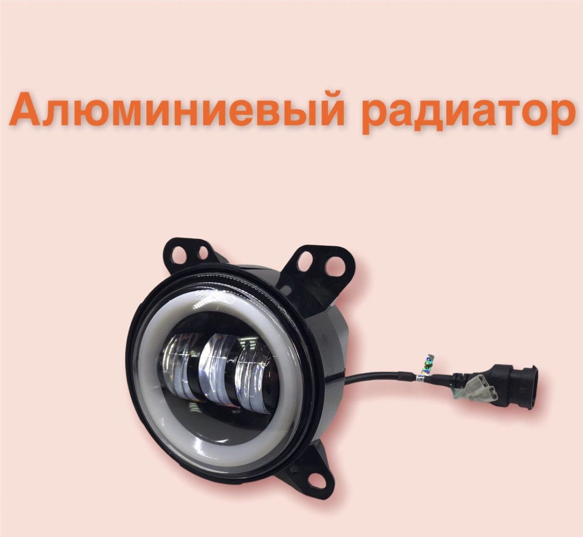 ПТФ DAF 105 led