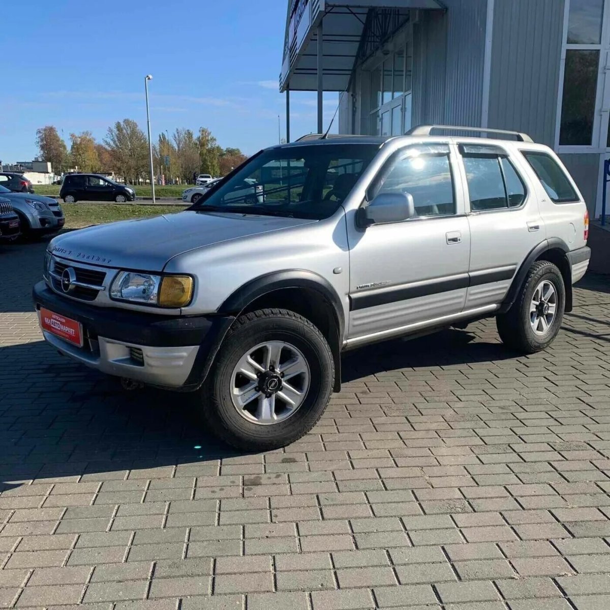 Опель Фронтера б привод