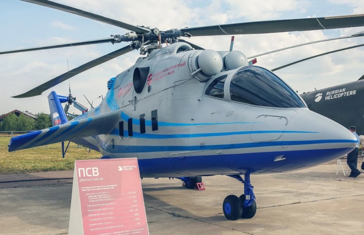 Вертолет ми-24 ЛЛ ПСВ