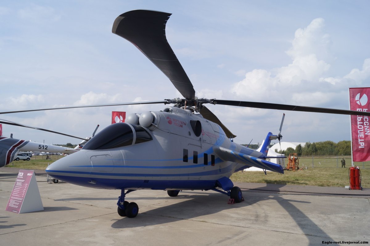 Вертолетный завод Севастополь