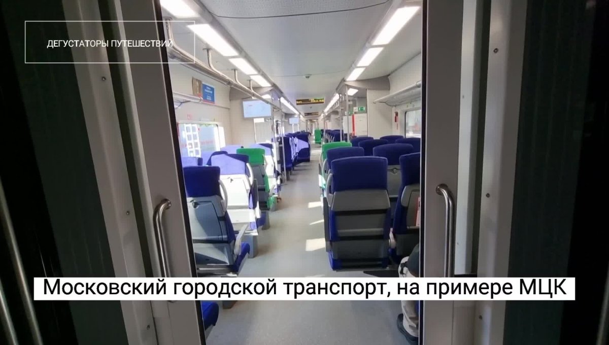 Поезд 832 Ласточка