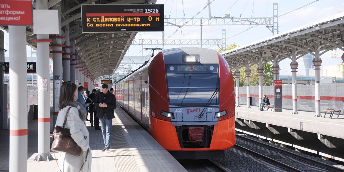 Ласточка МЦК