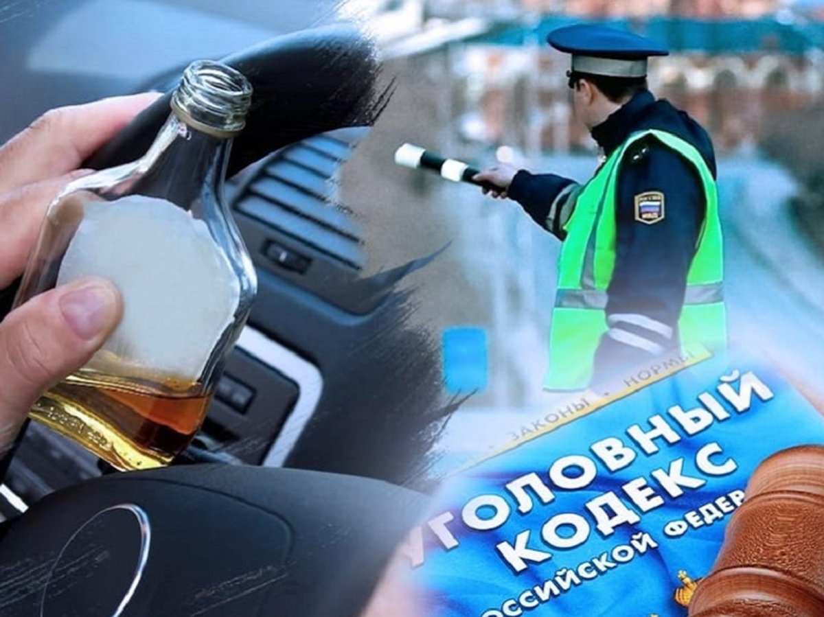 Пьяный водитель