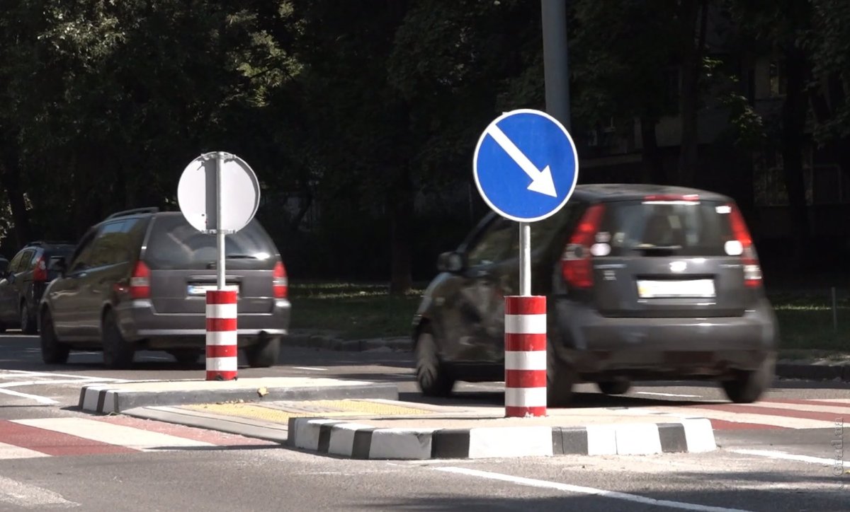 ДТП островок безопасности