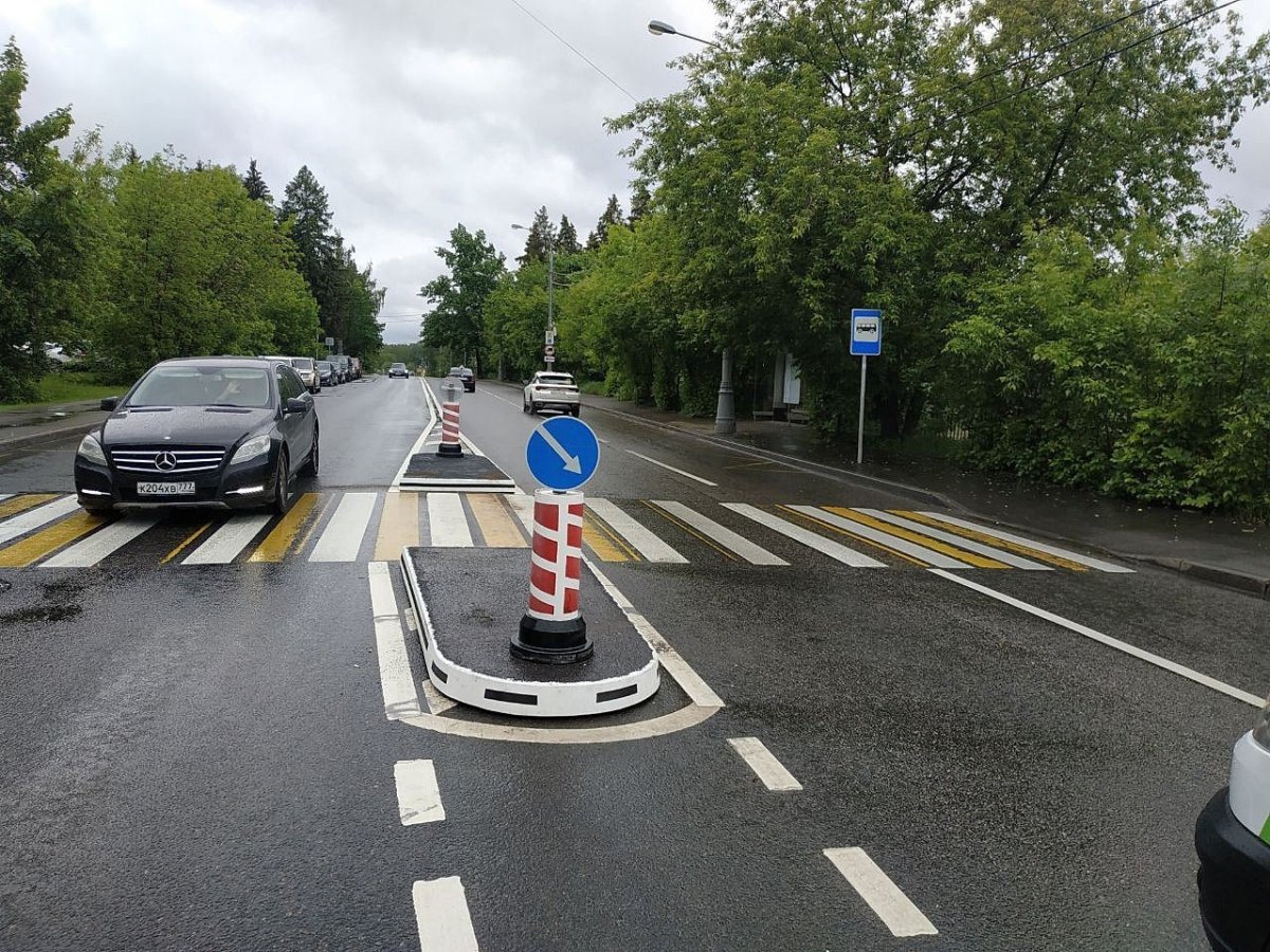 Островок безопасности на дороге