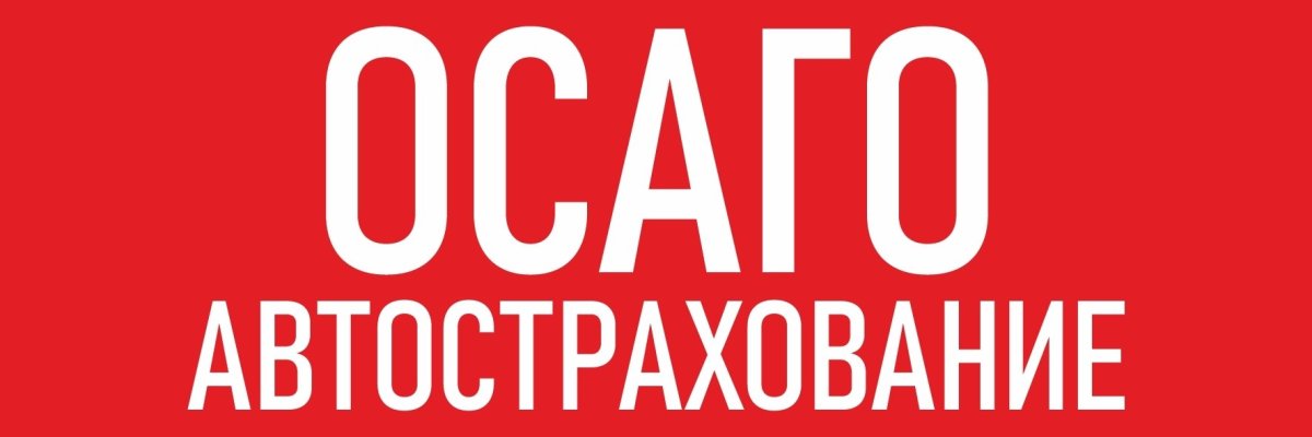 Баннер 5 на 1