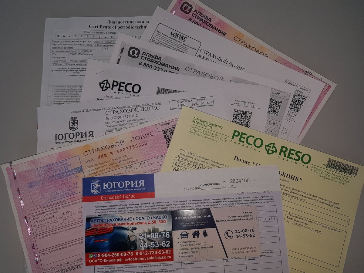 Квитанция Петроэлектросбыт