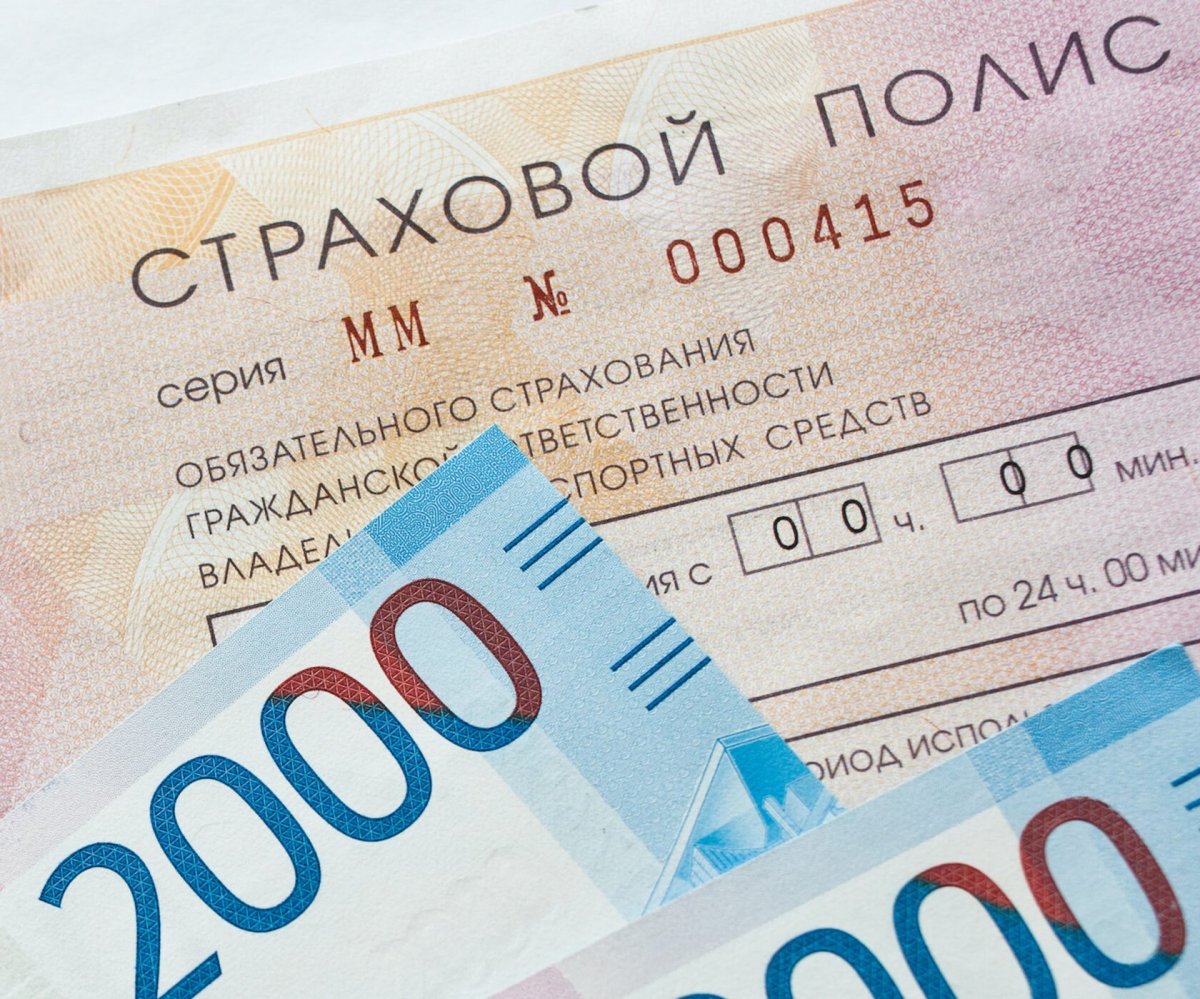 ОСАГО без проблем