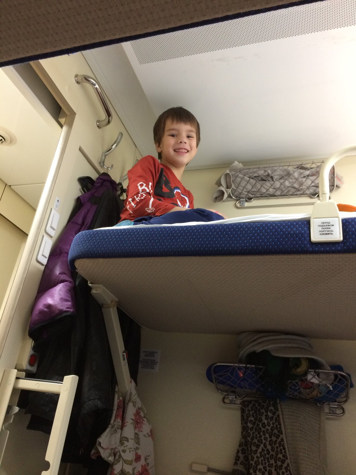 Поезд 104 Москва Адлер