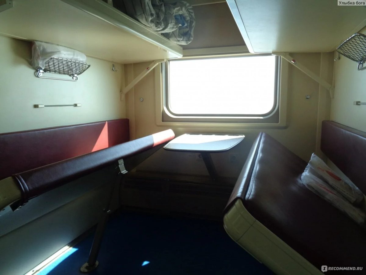 Плацкарт фирменный «премиум» 102м