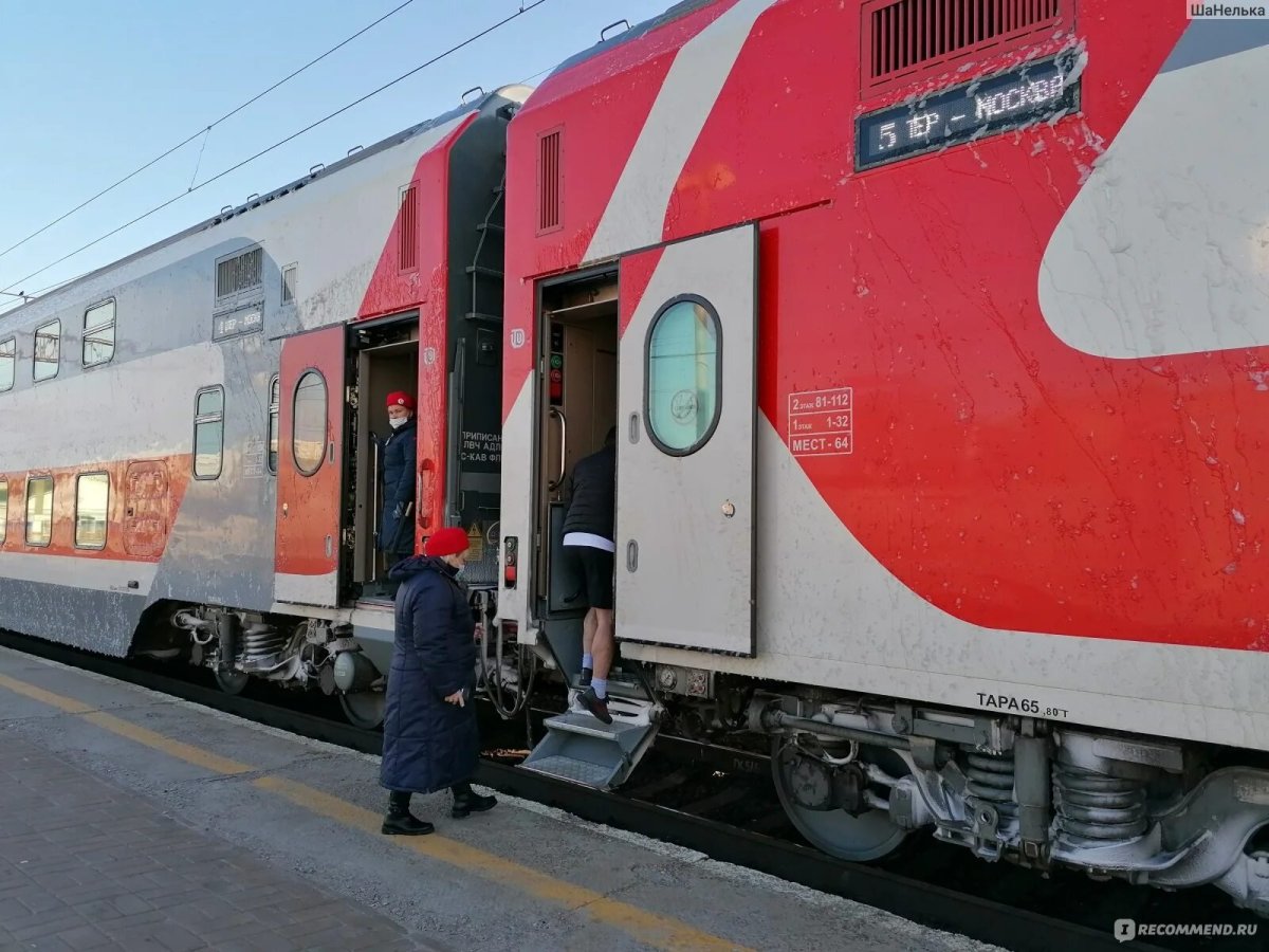 104 Москва Адлер