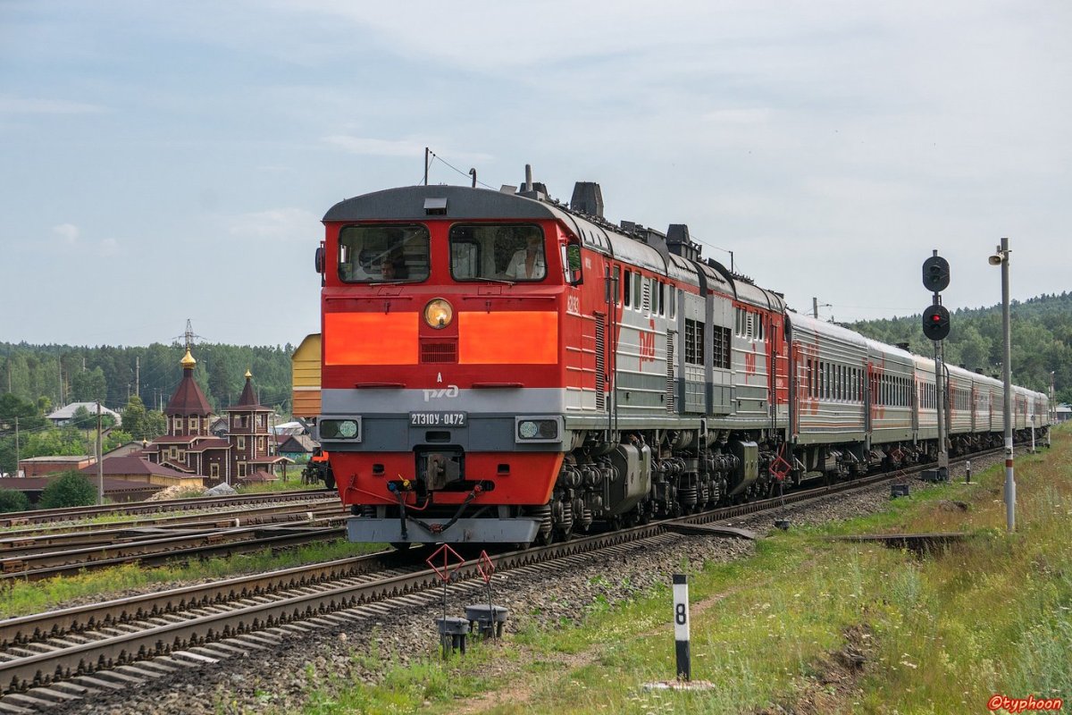 Станция МАУК Южно Уральская ЖД