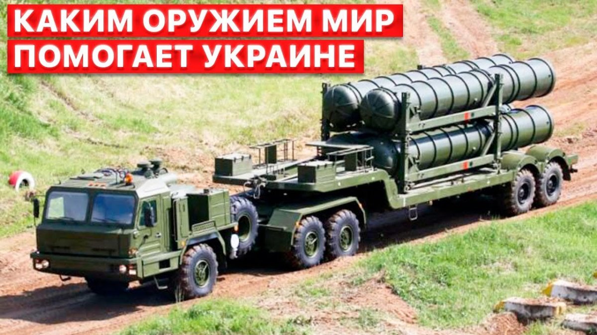 Ракетный комплекс с300 пион