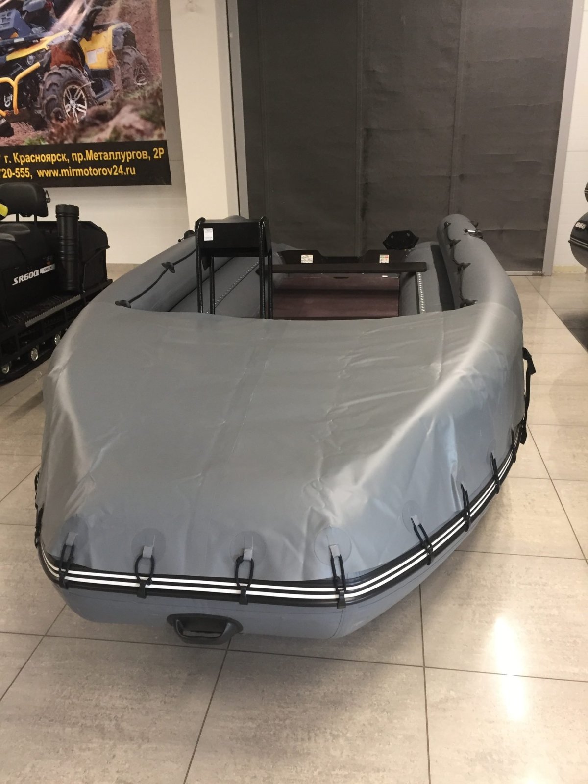 Тент носовой Solar 420