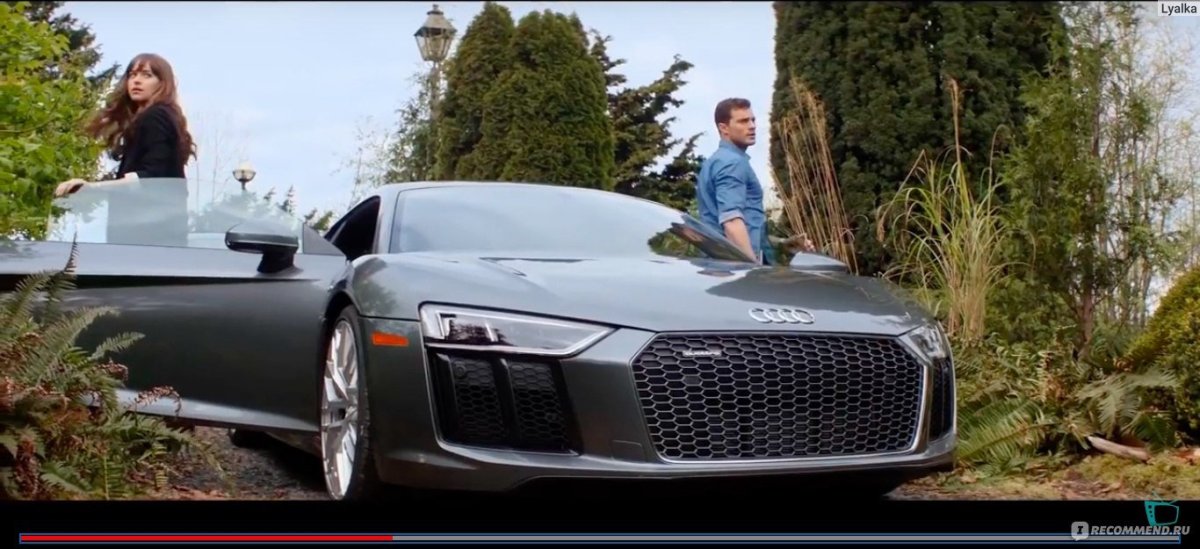 Ауди из 50 оттенков свободы