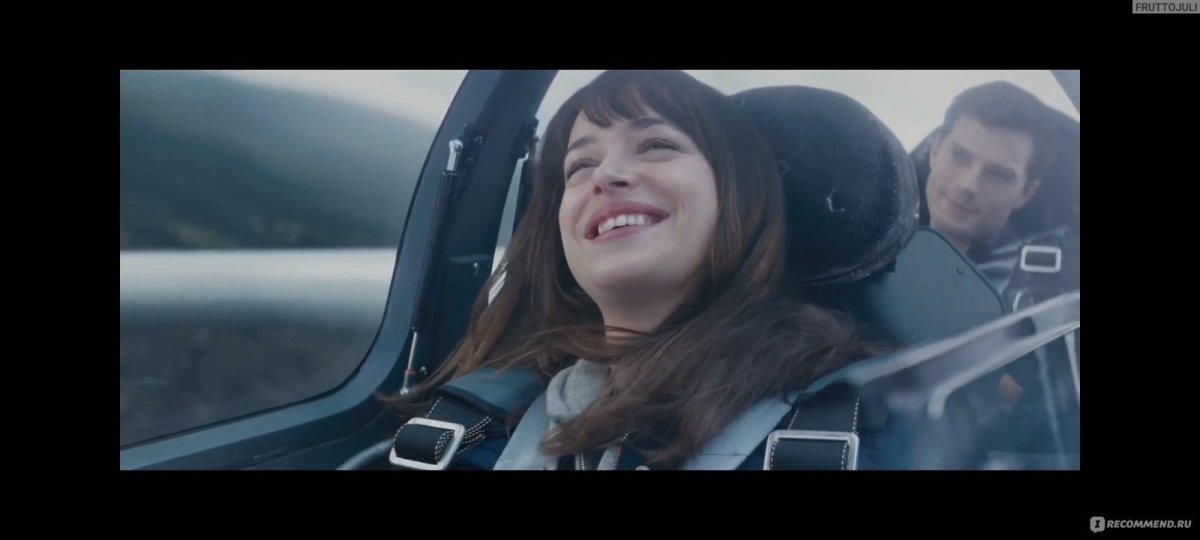 50 Оттенков серого вертолет