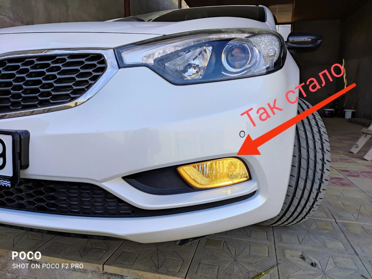 Лампочки ПТФ Киа Церато 2