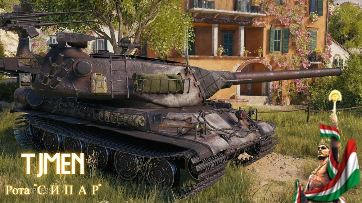 AMX m4 mle 54 гасконец