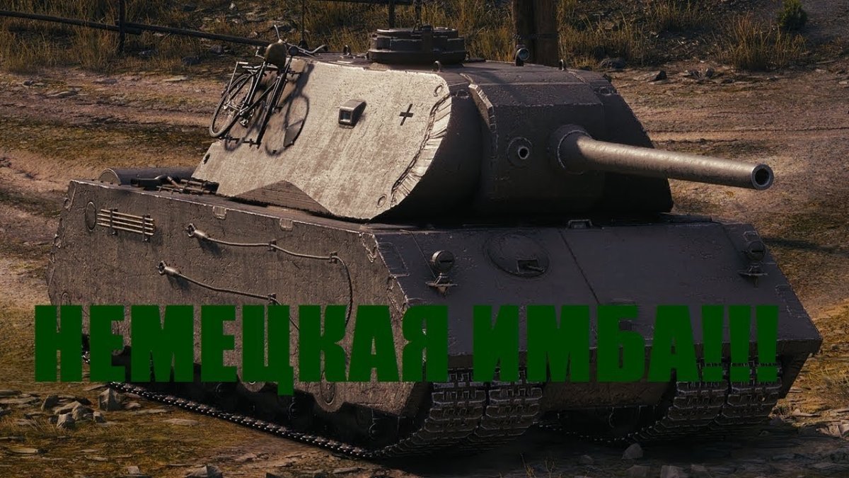 Танк ВК 168.01 P