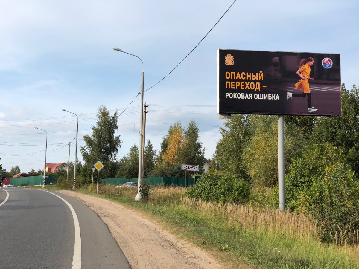 Нештрафуемый порог фото