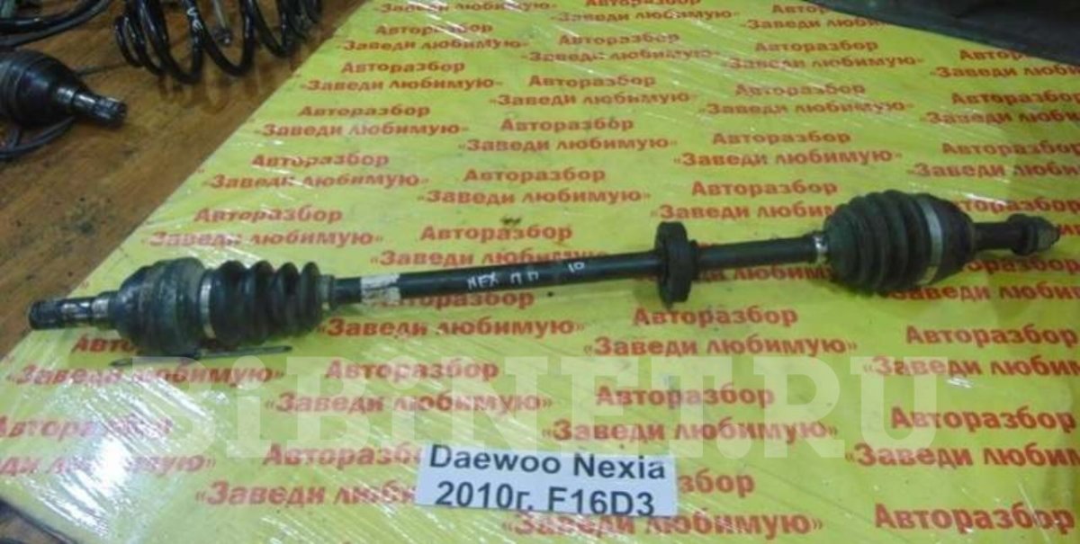 Привод Дэу Нексия