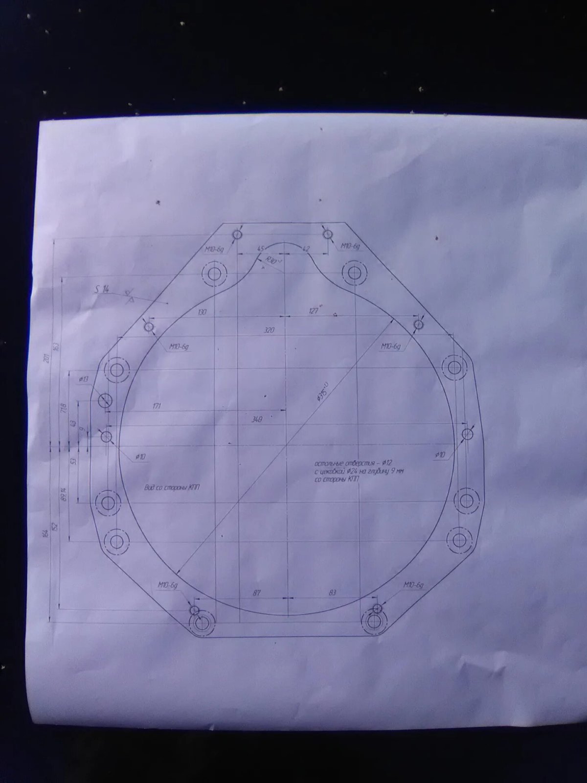 Переходная пластина КПП j160