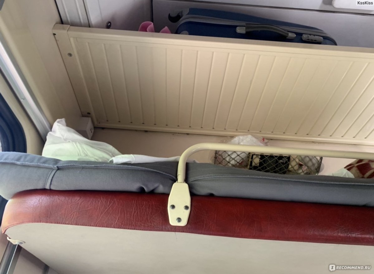 Плацкарт Таврия