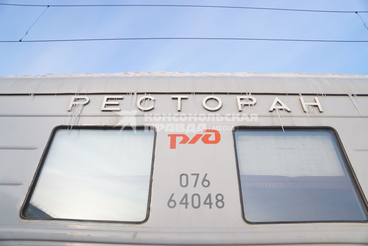 Поезд 21 Мурманск Санкт-Петербург