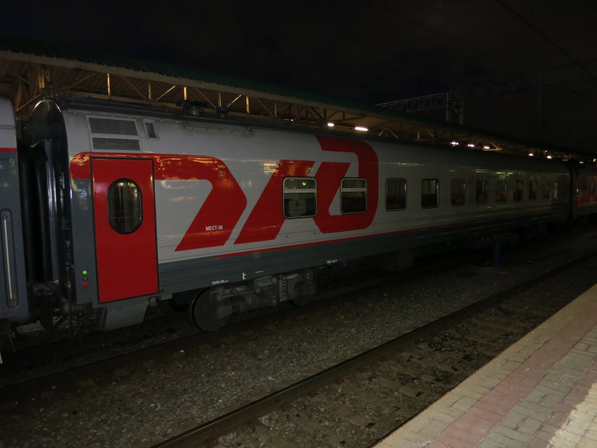 Поезд 293а Мурманск Анапа