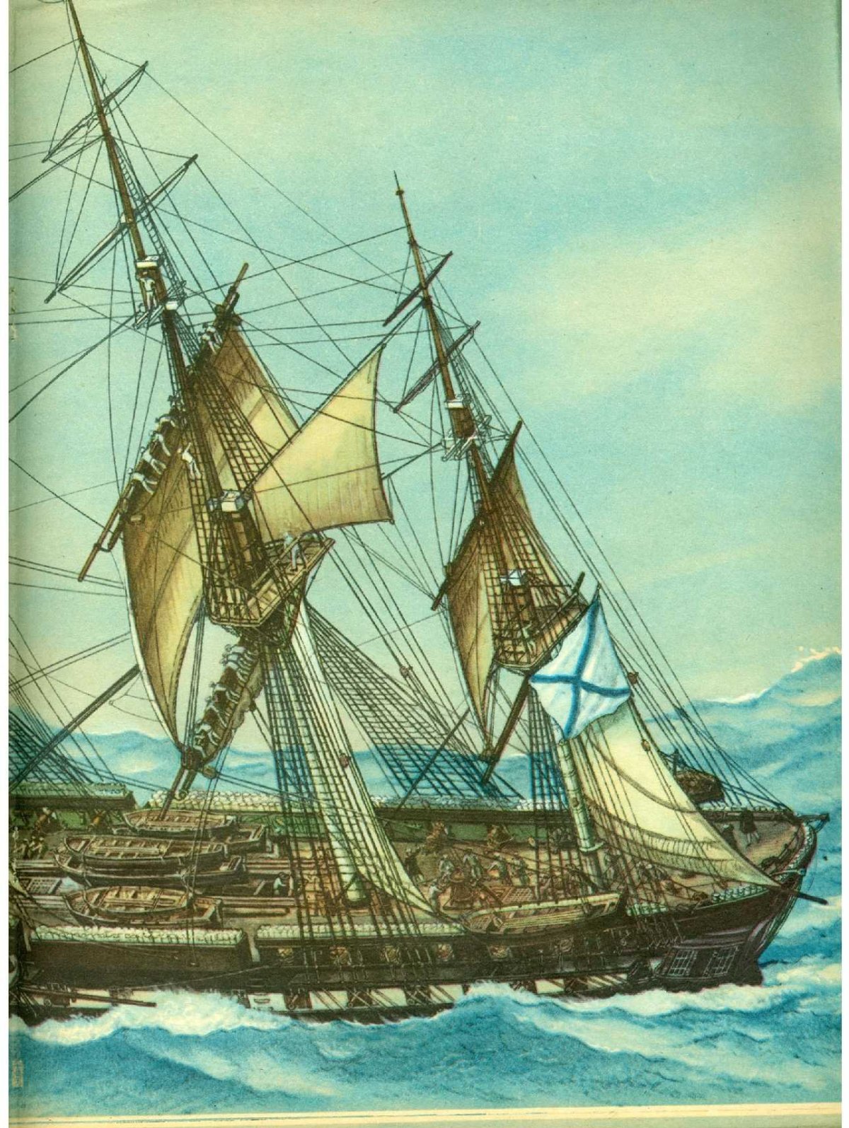 Фрегат Святой Павел