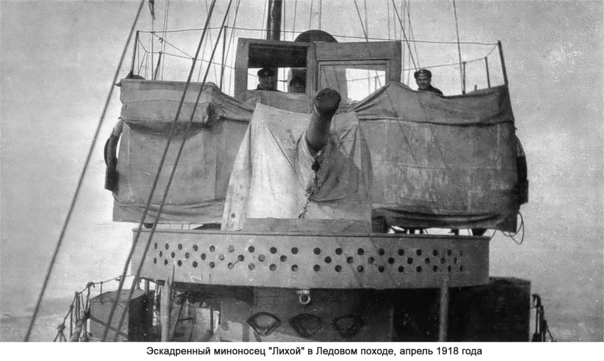 Миноносцы типа лейтенант Бураков