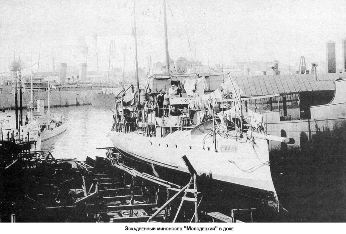 Эскадренный миноносец типа форель