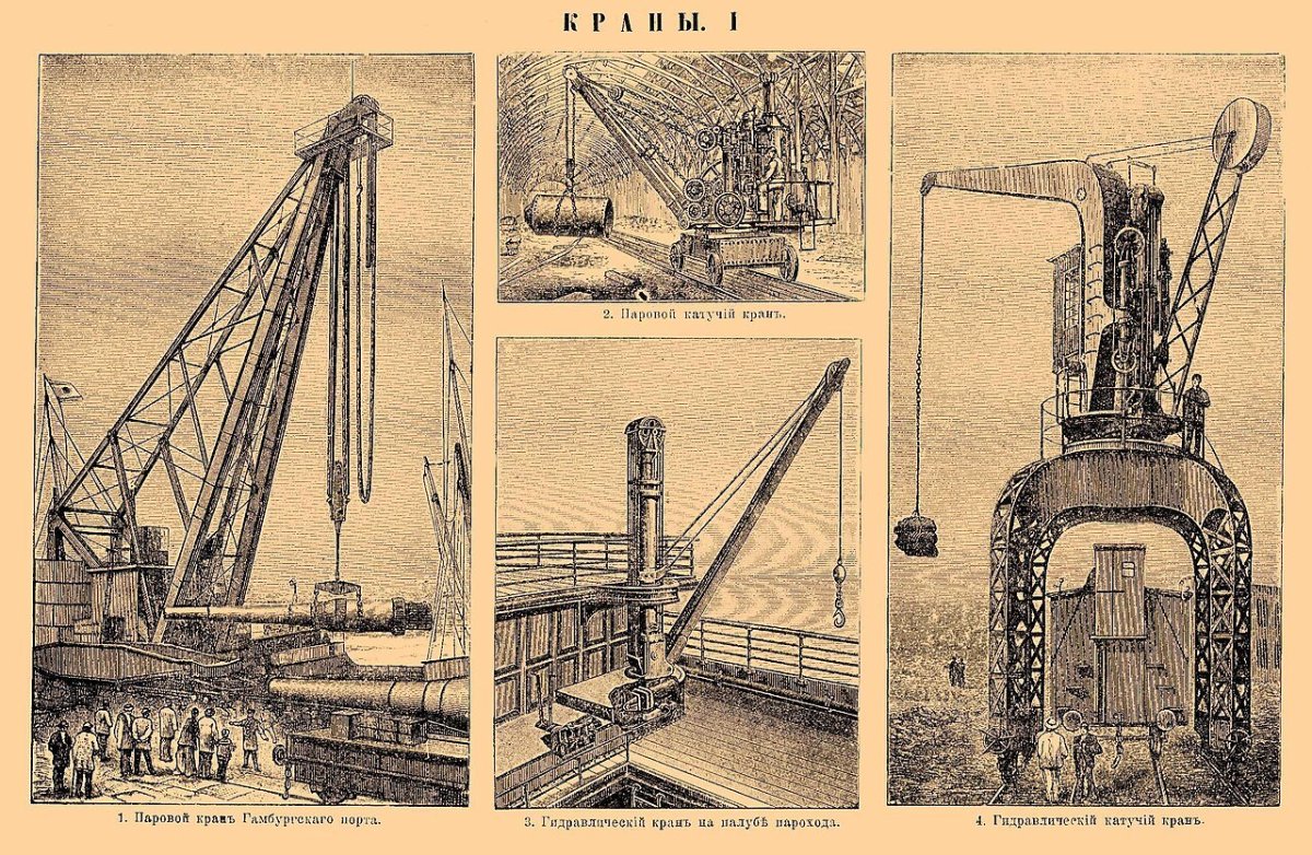 Паровой подъемный кран 19 века