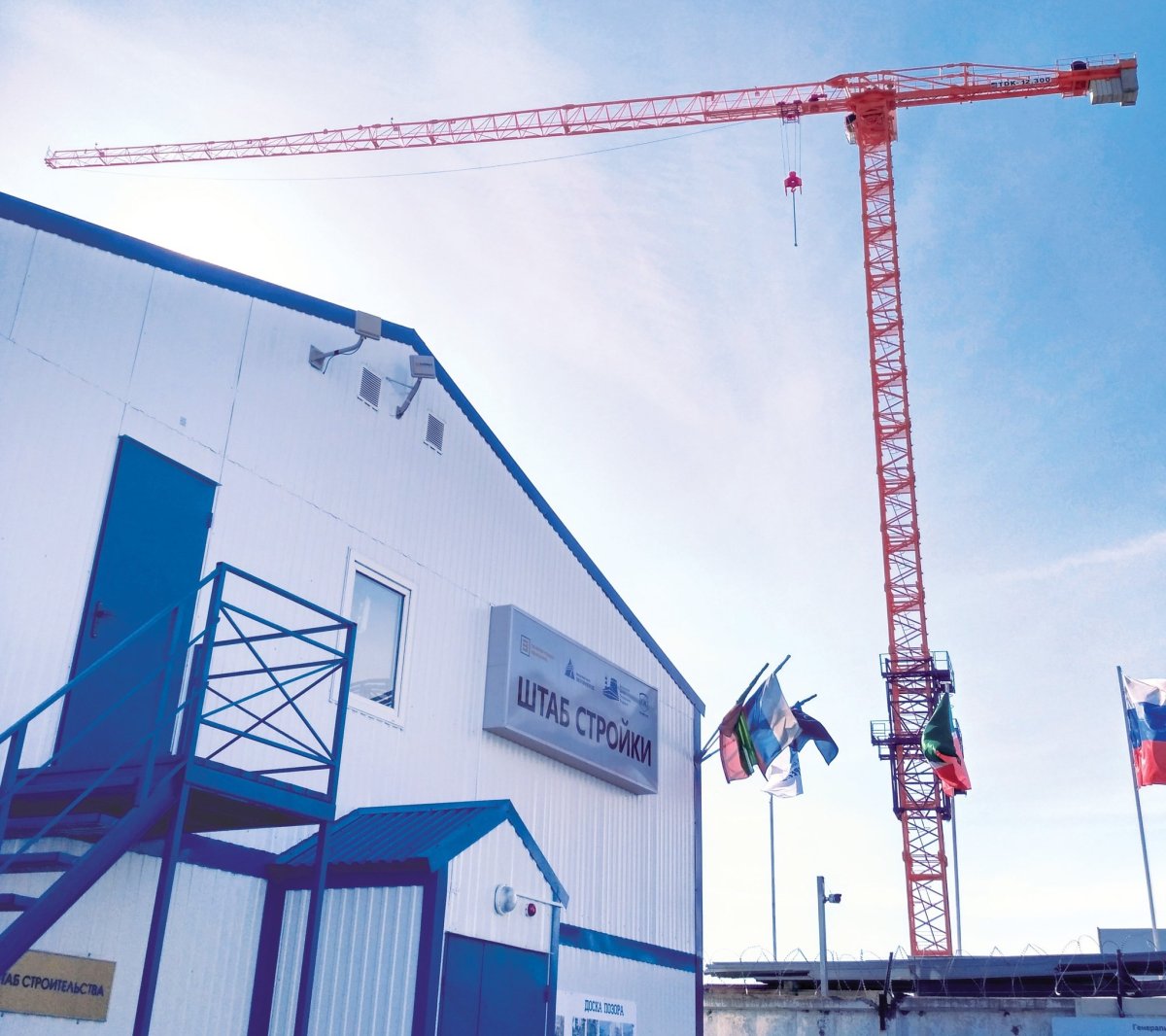 Новости краностроения