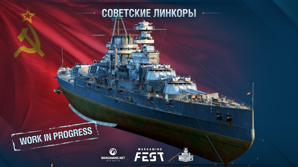 Линкор Петр Великий СССР