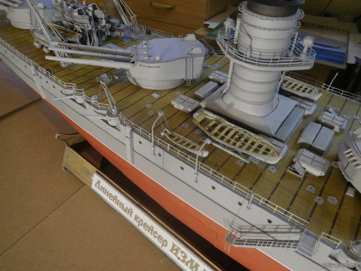 Измаил корабль