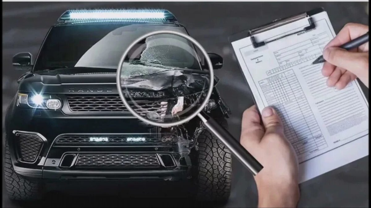 Осмотр автомобиля