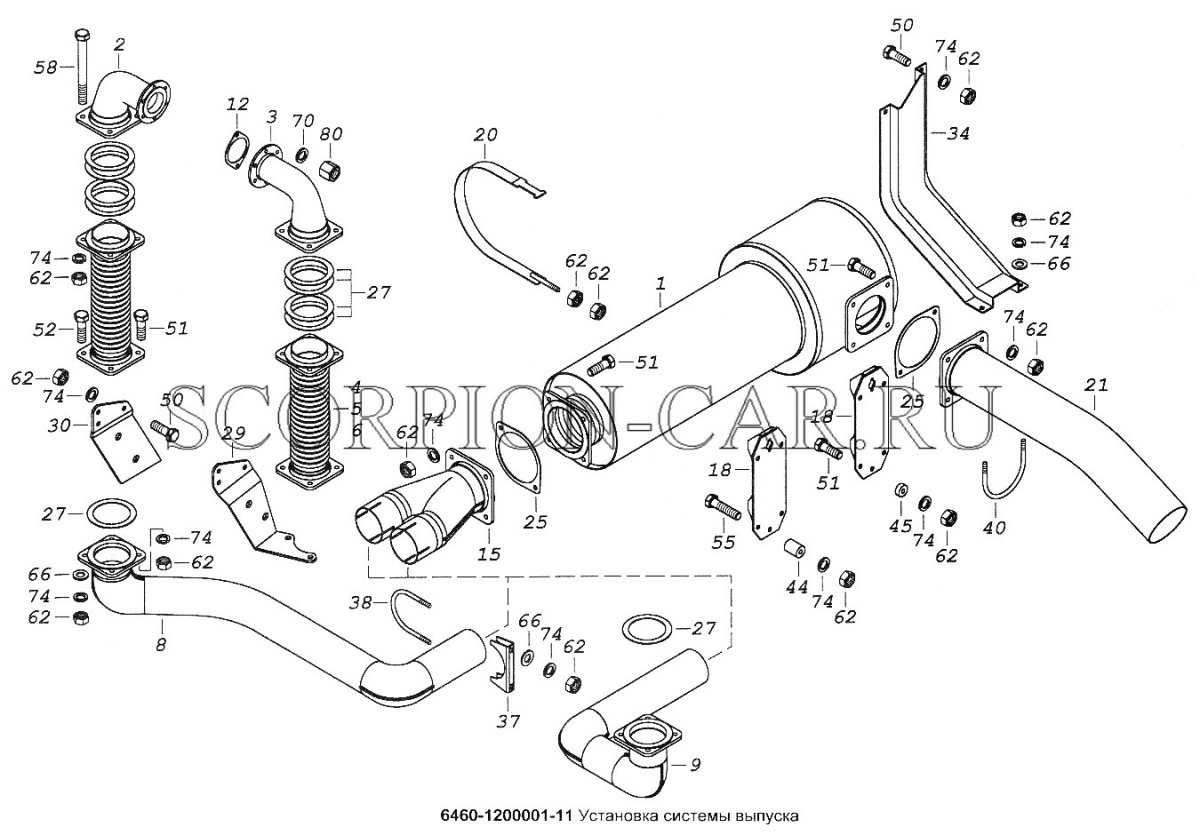 Система выхлопа КАМАЗ 65115