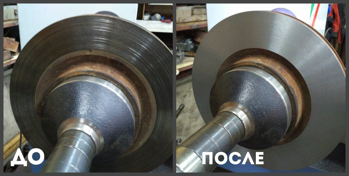 Тормозной диск после проточки