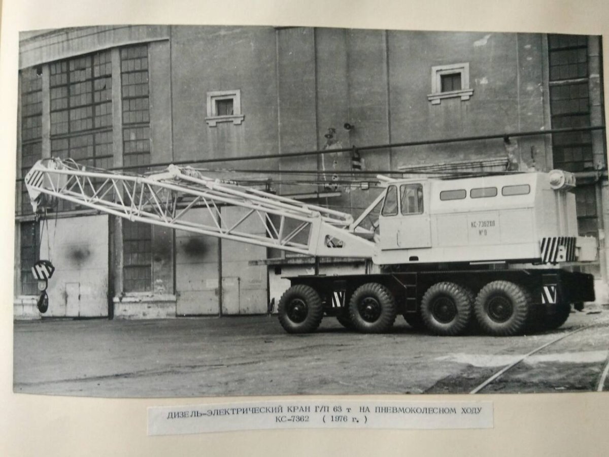 Кран КС-7362