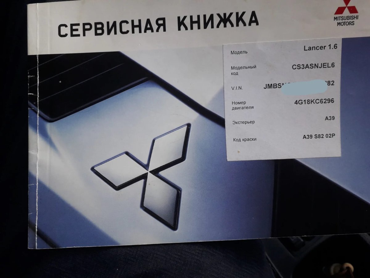 Митсубиси л200 сервисная книжка