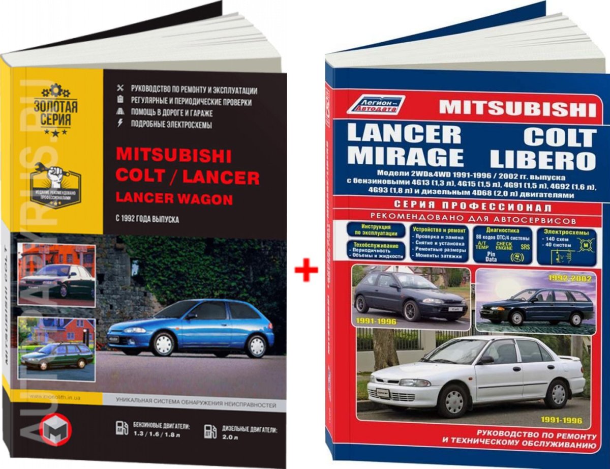 Книга Toyota Corolla Легион Автодата