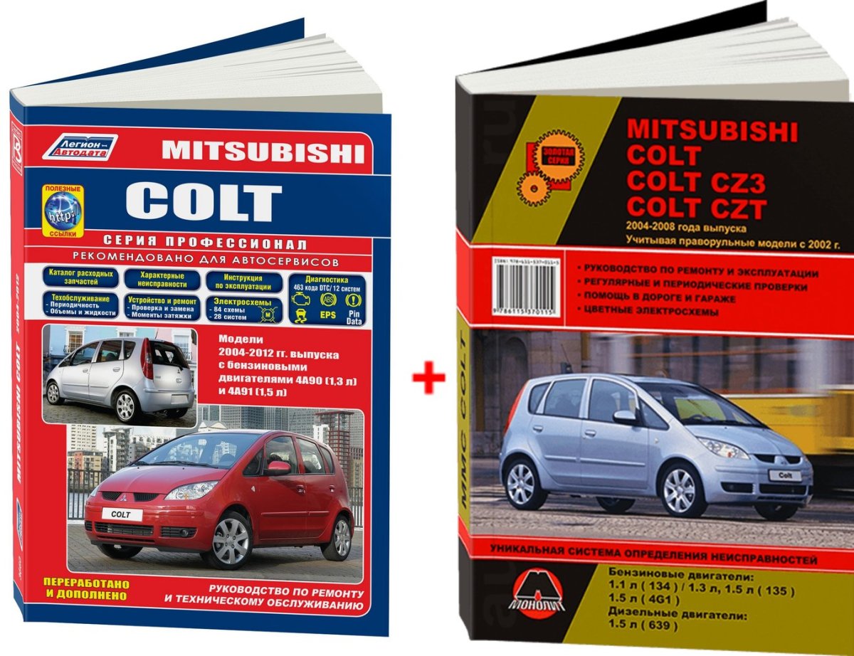 Периодическое техническое обслуживание Mitsubishi Colt 2003