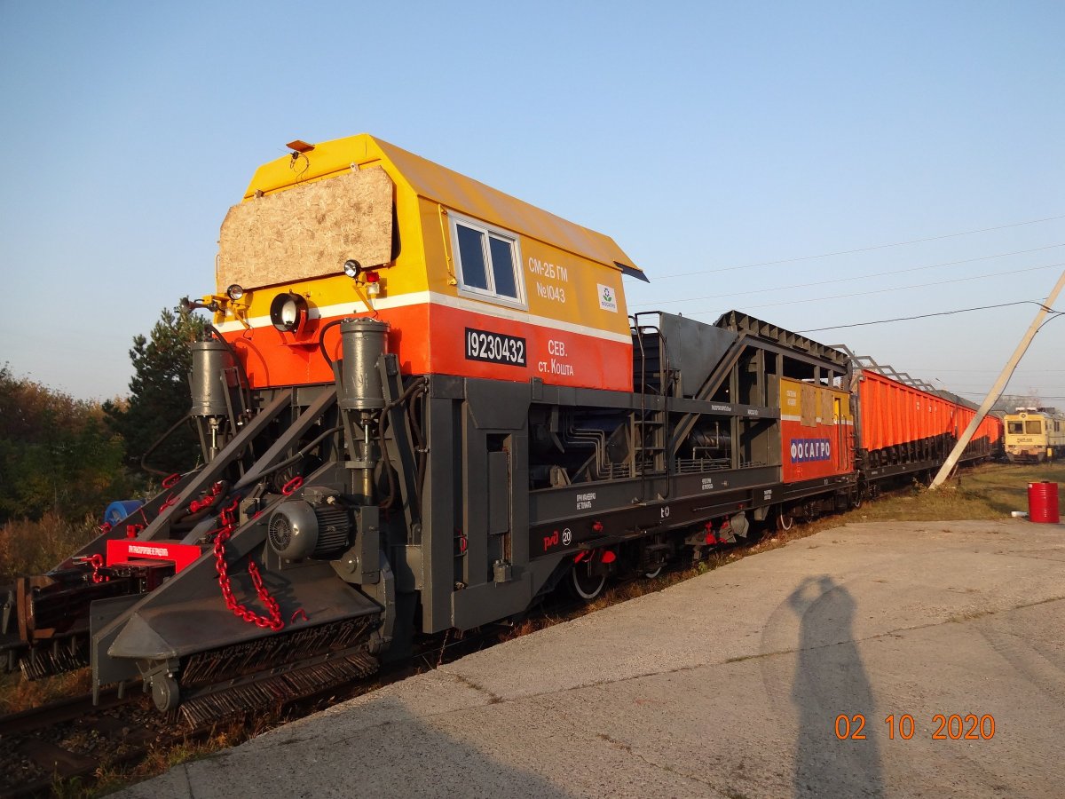 Путевая машина МКТ